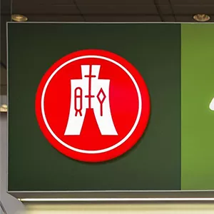 恒生(sheng)銀行開戶(hu)